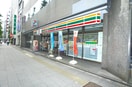 セブンイレブン(コンビニ)まで256m ﾐﾙ-ﾅﾋﾙｽﾞ蔵前ｸﾞﾛ-ｽ(202)