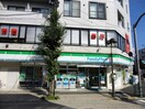 ファミリーマート キムラ尾山台店(コンビニ)まで307m アビタシオン等々力