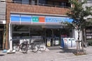 ローソン 尾山台店(コンビニ)まで483m アビタシオン等々力