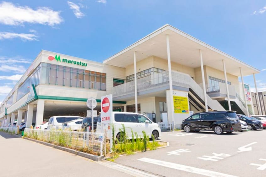 マルエツ(スーパー)まで500m RIZEST西大宮