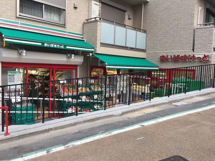 まいばすけっと駒場東大前駅前店(スーパー)まで279m ｇｌｏｉｒｅ　Ｙｚ