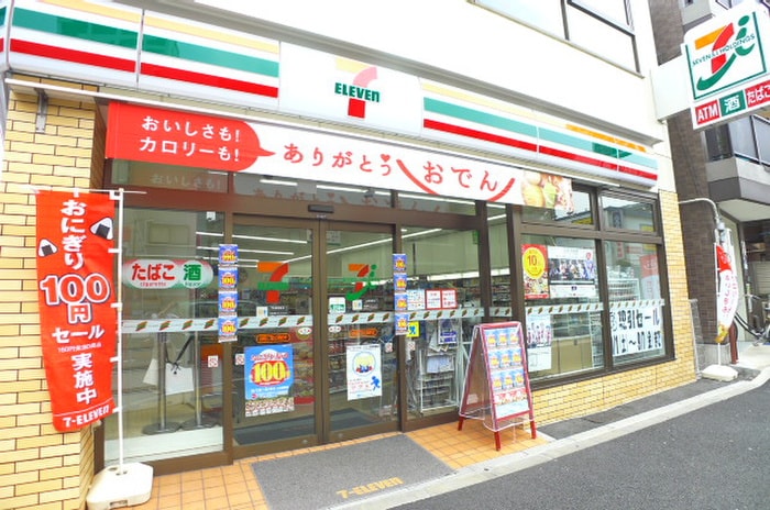セブンイレブン　北新宿1丁目大久保通り店(コンビニ)まで132m 大熊荘