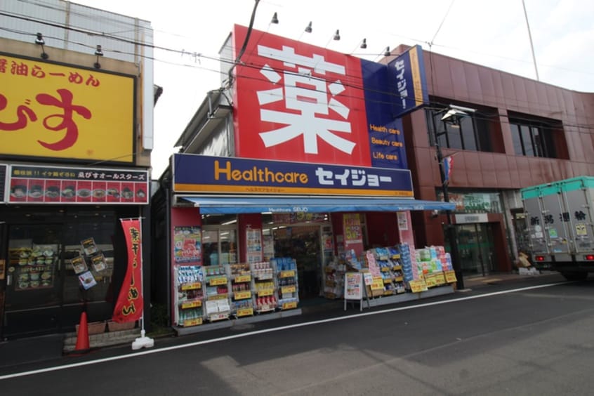 ヘルスケアセイジョー　妙蓮寺店(ドラッグストア)まで485m Caulfe yokohama