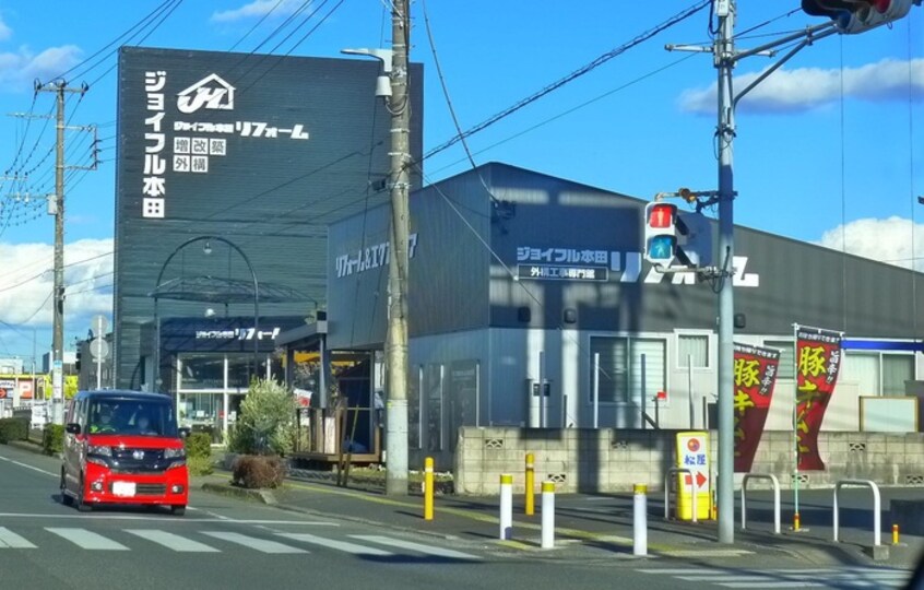 ジョイフル本田(電気量販店/ホームセンター)まで2000m シャイン市原B