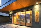 津多屋(弁当屋)まで350m KEITA