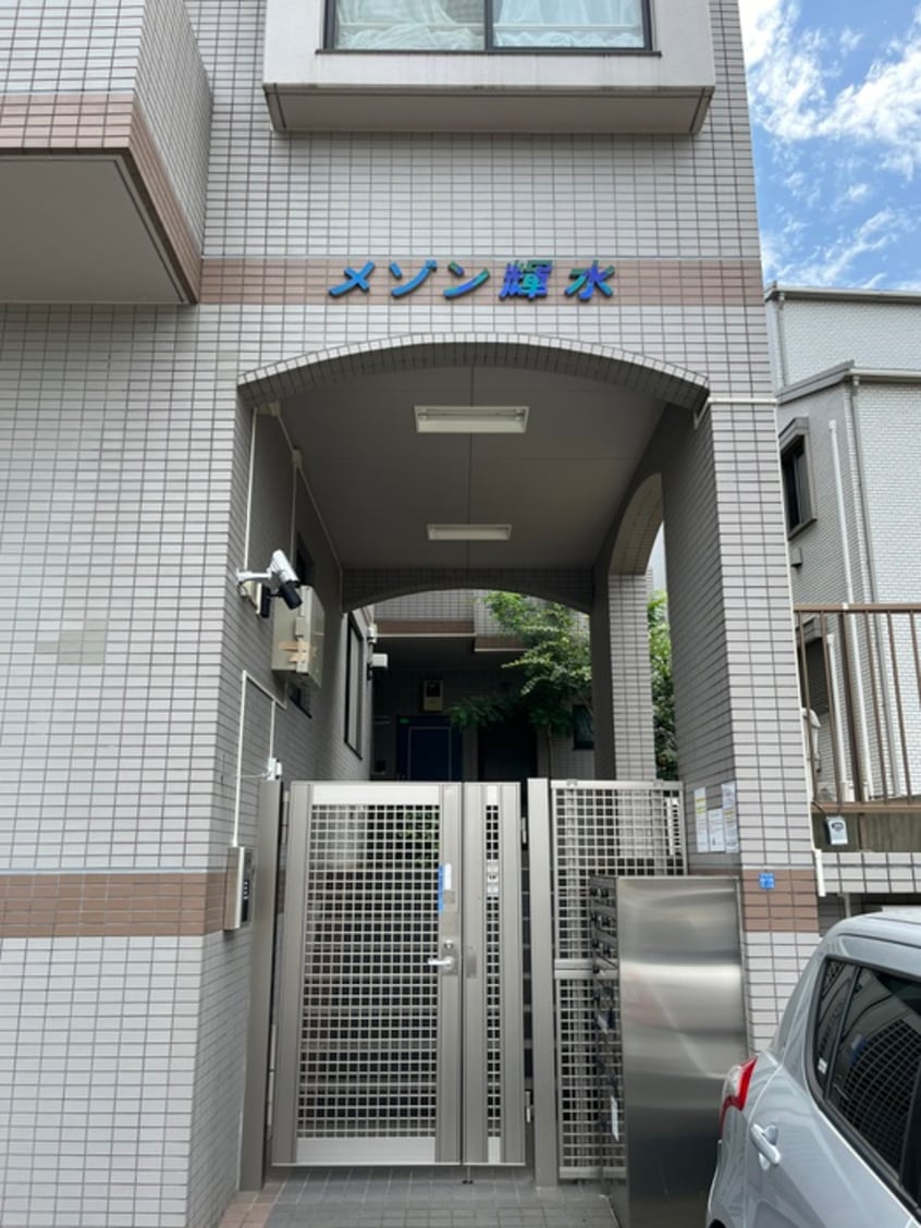 エントランス部分 メゾン輝水