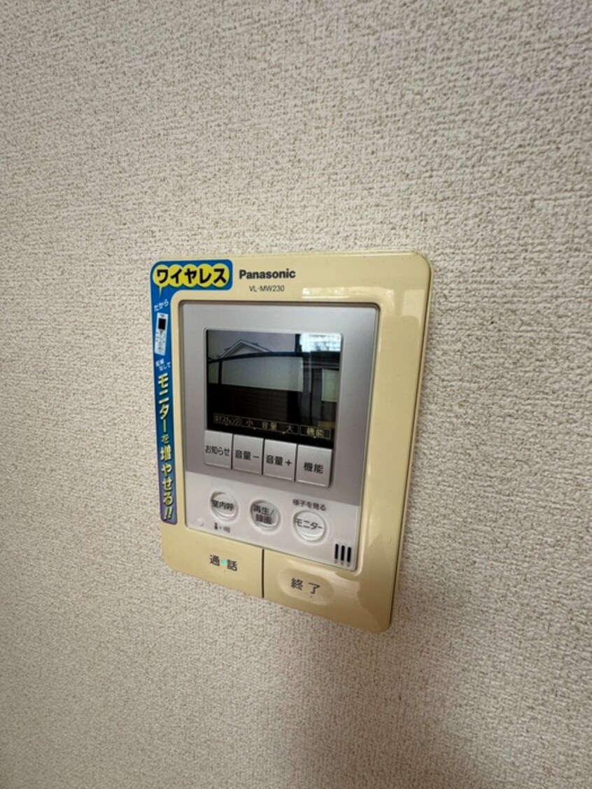 内観写真 ミキハイム