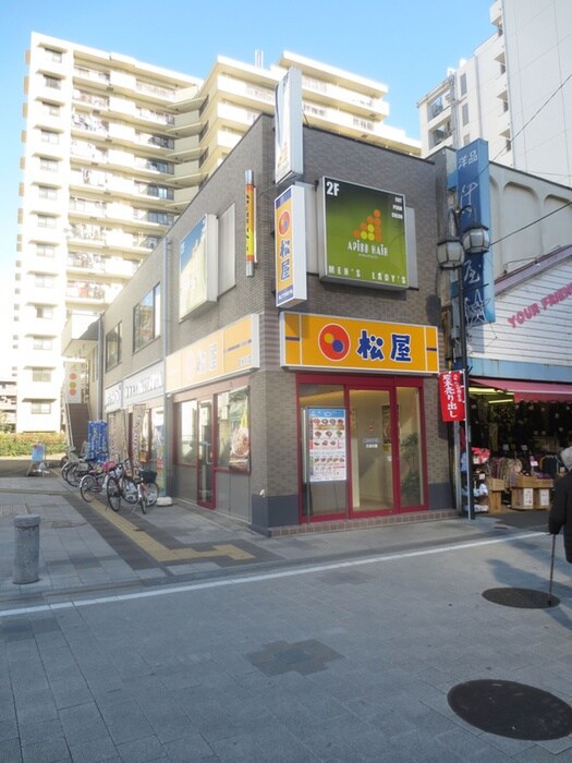 松屋(ファストフード)まで220m ミキハイム