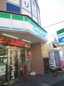 ファミリーマート(コンビニ)まで280m ミキハイム