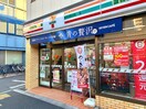 セブンイレブン 北新宿1丁目大久保通り店(コンビニ)まで33m アンリシール・クラ