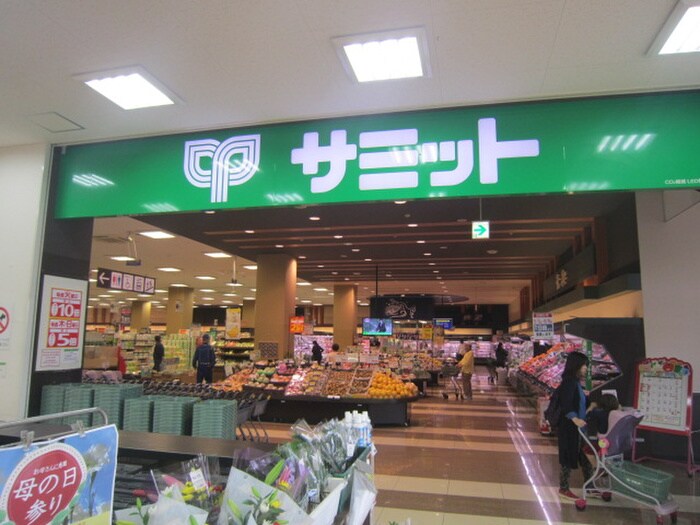 サミット(スーパー)まで674m パールハイツ黒川