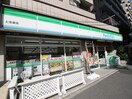 ファミリーマート 上池袋店(コンビニ)まで109m 鷲山マンション