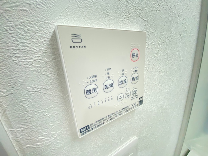 内観写真 仮）ﾊｰﾐｯﾄｸﾗﾌﾞﾊｳｽ上大岡Ⅱ