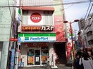 ガスト 野方店(その他飲食（ファミレスなど）)まで230m ラビアン野方