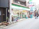 ファミリーマート横浜元町店(コンビニ)まで290m アーバンヒル元町