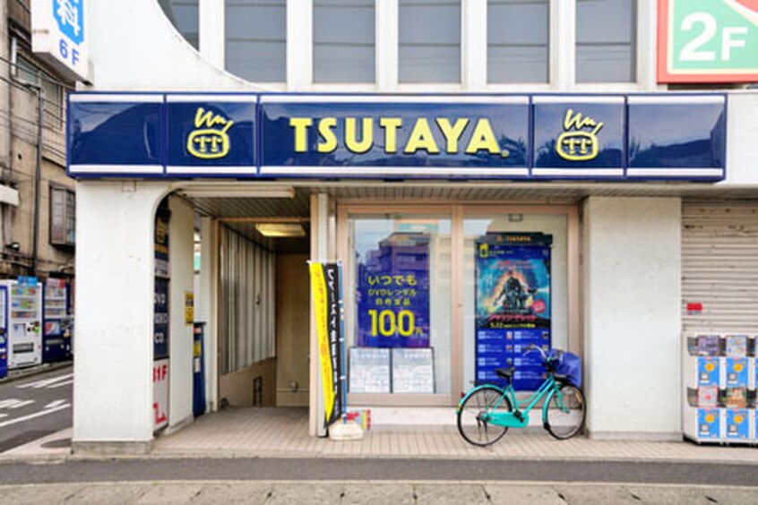 TSUTAYA 和田町駅前店(コンビニ)まで1100m ｱﾋﾞﾆｵﾝ