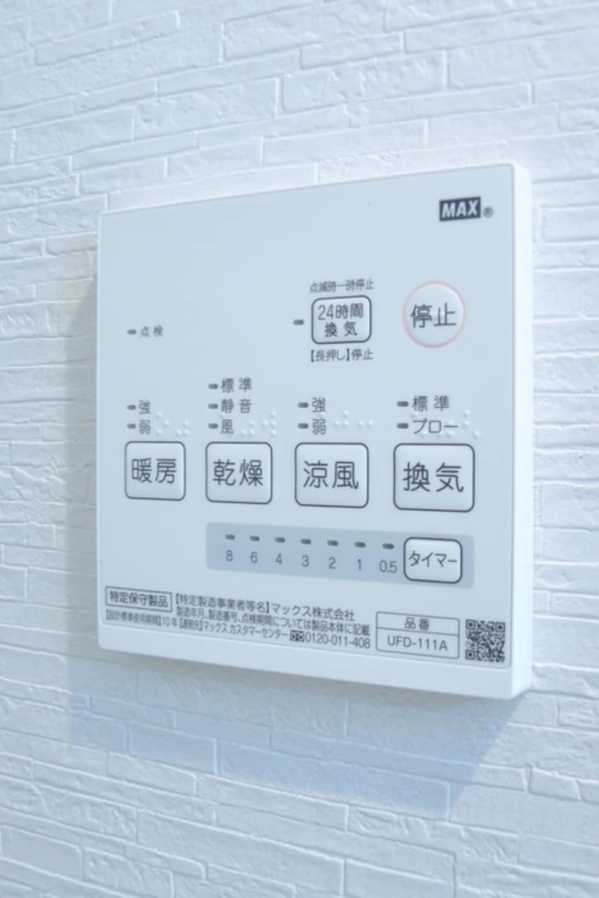 内観写真 ファビュラス・ヴェルム