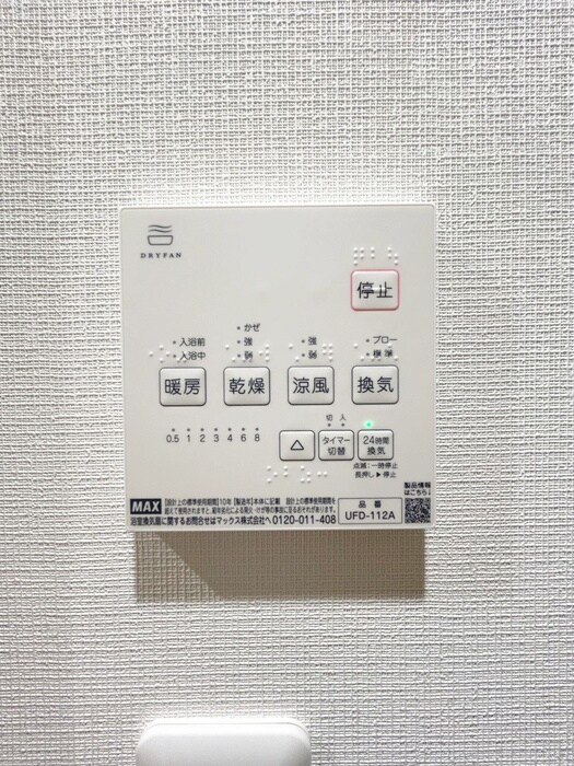 内観写真 セナ船橋