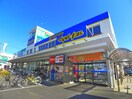 マツモトキヨシ(ドラッグストア)まで2700m セナ船橋