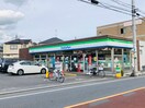 ファミリーマート　小金井前原店(コンビニ)まで300m パル城田