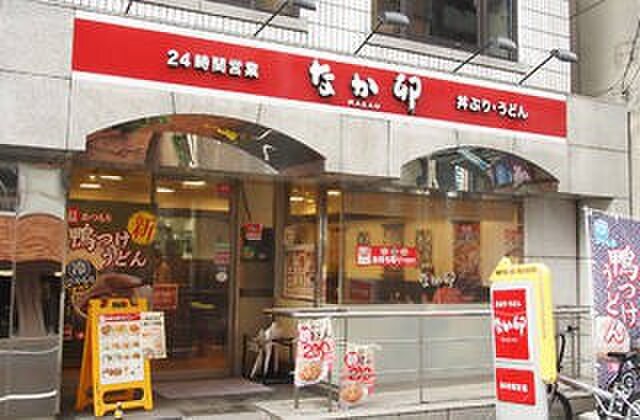 なか卯渋谷宇田川町店(ファストフード)まで21m 大久保ビル