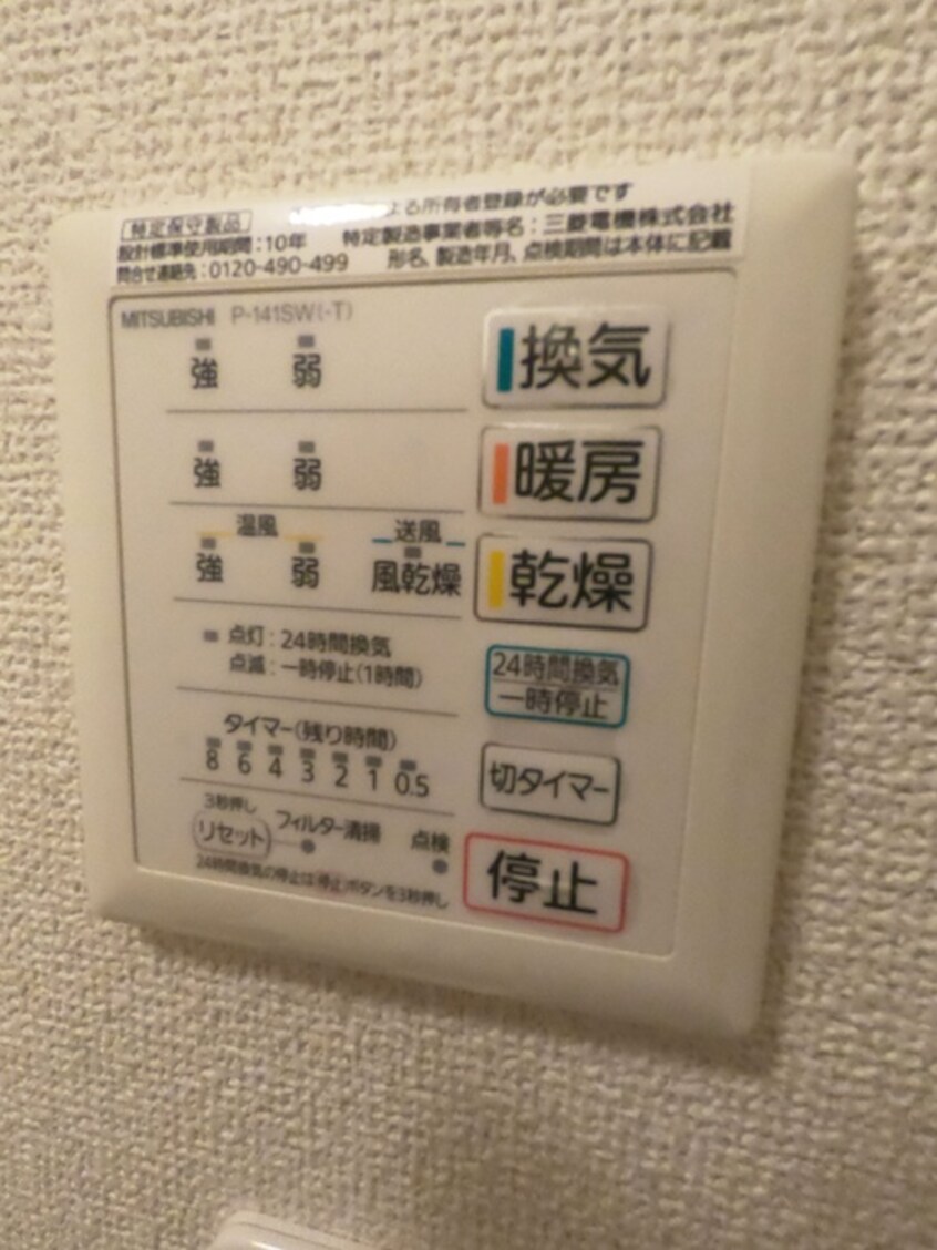 内観写真 オンワード中根