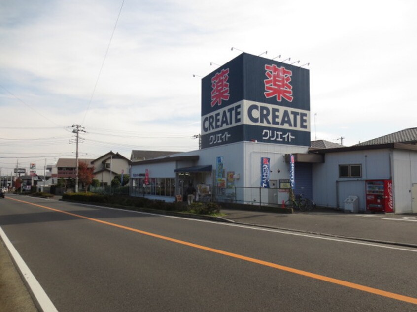 クリエイトSD秦野南矢名店(ドラッグストア)まで416m プロニティＲ＆Ｓ