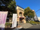 高倉町珈琲狭山店(その他飲食（ファミレスなど）)まで350m ベルジュ