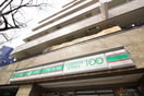 100円ローソン(コンビニ)まで260m ライフピアチクマ