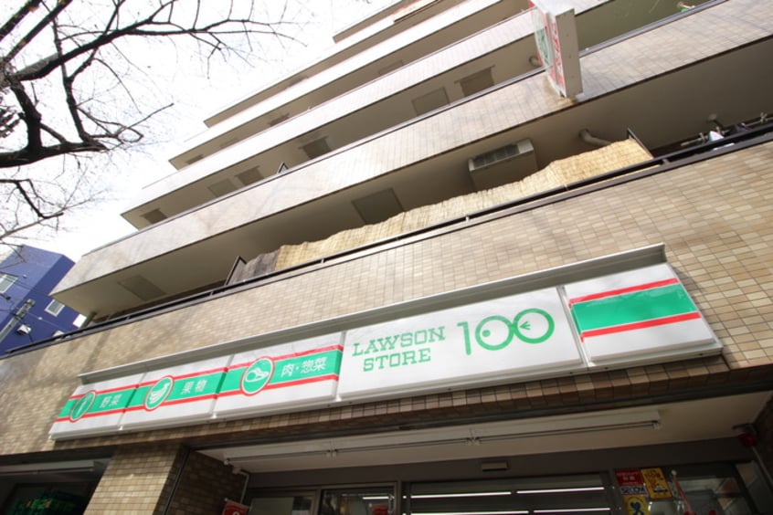 100円ローソン(コンビニ)まで260m ライフピアチクマ