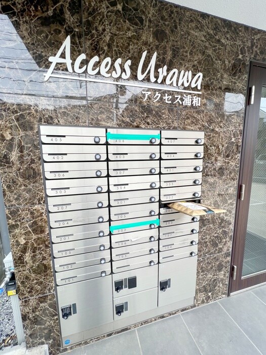 建物設備 アクセス浦和