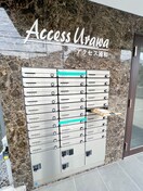 建物設備 アクセス浦和