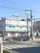 ファミリーマート(コンビニ)まで460m アクセス浦和