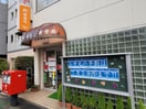 本駒込郵便局(郵便局)まで346m フロベール本駒込
