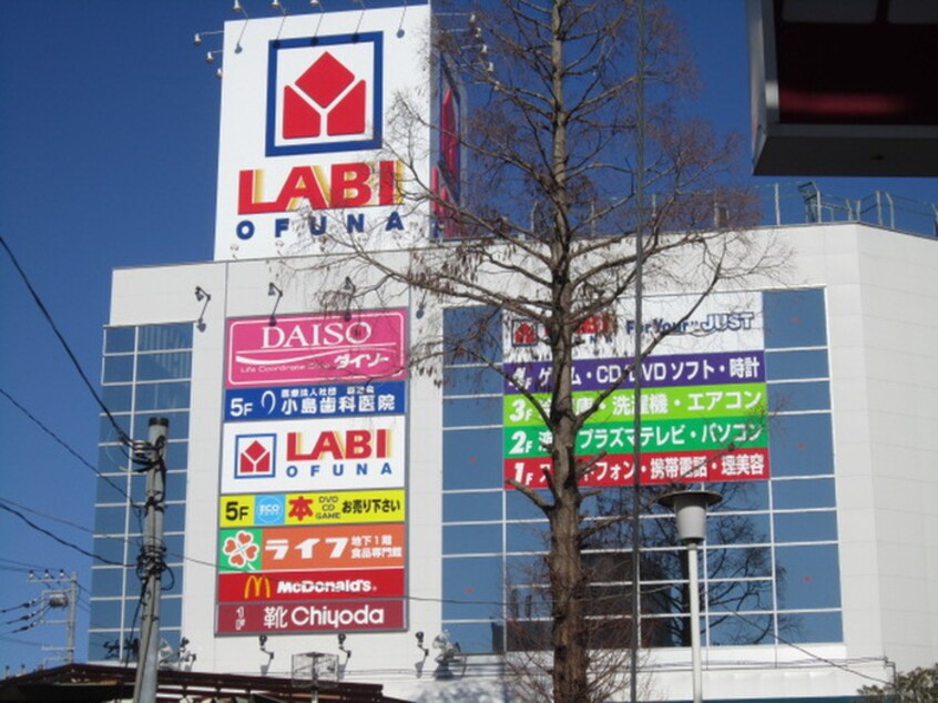 oh!plaza大船店(電気量販店/ホームセンター)まで800m 東大船マンション
