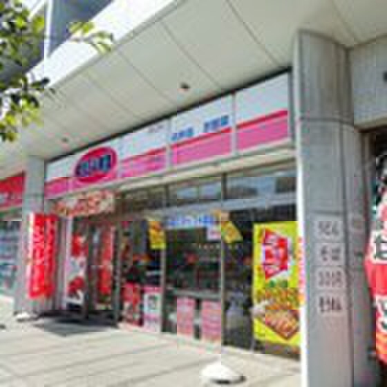 オリジン弁当大船店(弁当屋)まで750m 東大船マンション