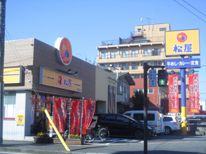 松屋川崎京町(その他飲食（ファミレスなど）)まで464m グリーンSAMIRE