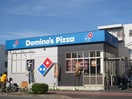 ドミノ・ピザ鶴見ゴム通店(その他飲食（ファミレスなど）)まで159m グリーンSAMIRE