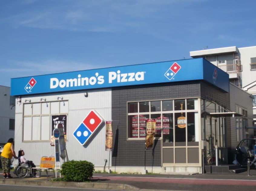 ドミノ・ピザ鶴見ゴム通店(その他飲食（ファミレスなど）)まで159m グリーンSAMIRE