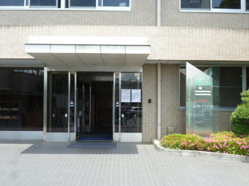 飯能中央病院(病院)まで173m 桜ビル