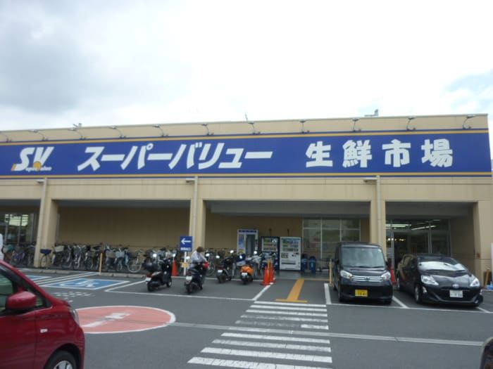 スーパーバリュー飯能店(スーパー)まで641m 桜ビル