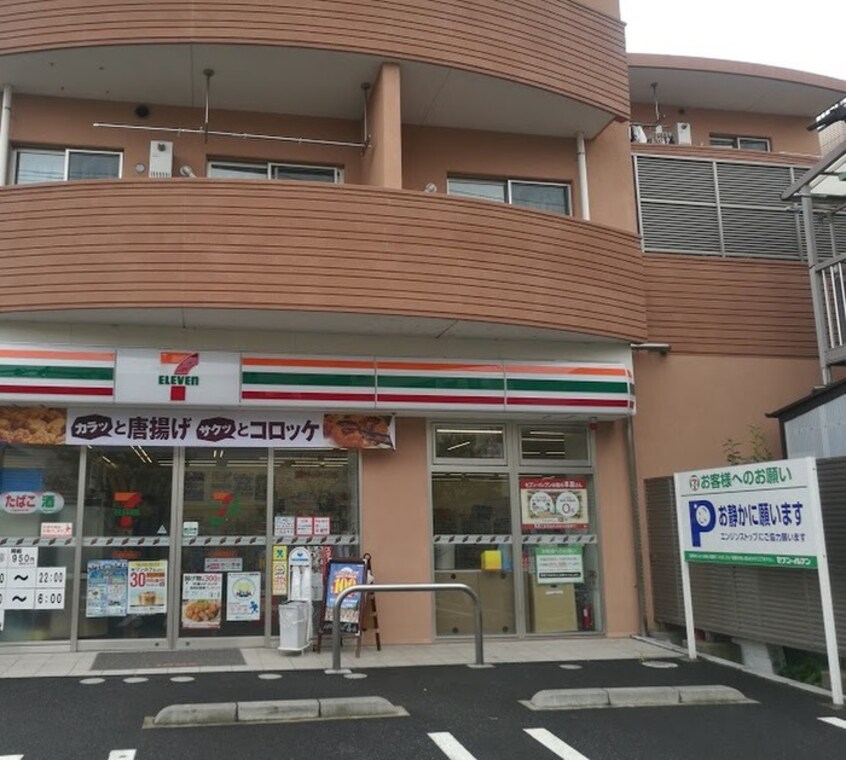 セブンイレブン川崎高津諏訪店(コンビニ)まで102m ハイタウン多摩川No.2(116)