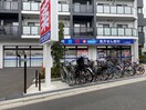 ウエルシア二子新地店(ドラッグストア)まで564m ハイタウン多摩川No.2(116)