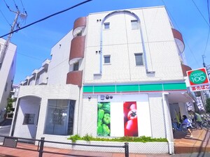 サンホワイト行徳