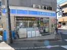 ローソン成増北口通り店(コンビニ)まで523m サンシャトー和光