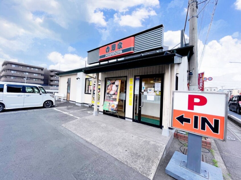 吉野家笹目通り店(その他飲食（ファミレスなど）)まで727m サンシャトー和光