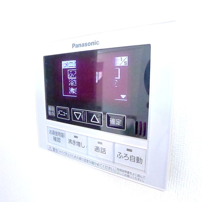 内観写真 柴崎邸