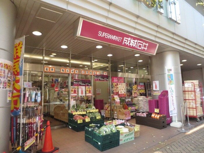 成城石井　市が尾店(スーパー)まで316m レーヴ市ヶ尾Ⅱ