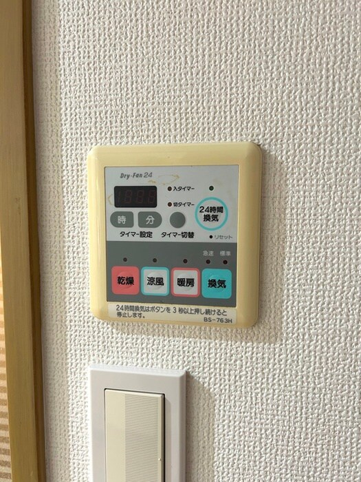 内観写真 グランイーグル西蒲田Ⅱ（101）