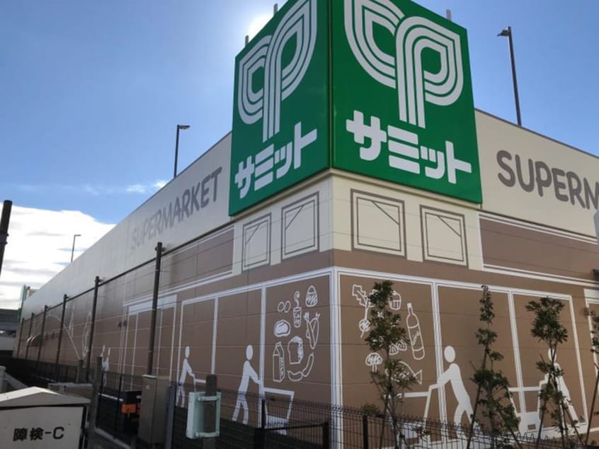サミットストア(スーパー)まで1200m エリンヒルズ横浜